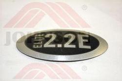 Decal, Side Cover - 2.2E - Product Image