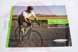 VISION 2011 BIKE BROCHURE (15PKG) - Product Image VISION 2011 BIKE BROCHURE (15PKG) - Product Image
