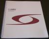 Product Image Manual, Service