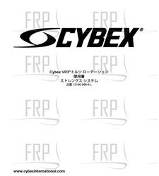 OWNERS MANUAL VR3 TORSO JAPANE - Product Image OWNERS MANUAL VR3 TORSO JAPANE - Product Image