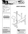 6013706 - Owners Manual, 150732 - Product Image