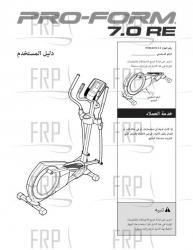 Manual, Owner's Arabic - Image Manual, Owner's Arabic - Image