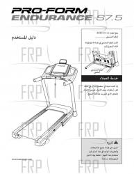 Manual, Owner's Arabic - Image Manual, Owner's Arabic - Image