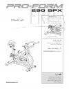 6097295 - Manual, Owner's Arabic - Image