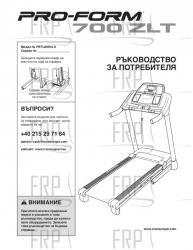 Manual, Owner's Bulgarian - Image Manual, Owner's Bulgarian - Image