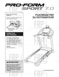 Manual, Owner's Bulgarian - Image Manual, Owner's Bulgarian - Image