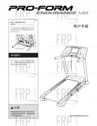 Manual, Owner's Chinese - Image Manual, Owner's Chinese - Image
