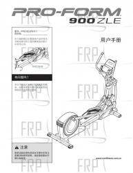 Manual, Owner's Chinese - Image Manual, Owner's Chinese - Image