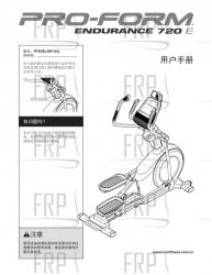 Manual, Owner's Chinese - Image Manual, Owner's Chinese - Image