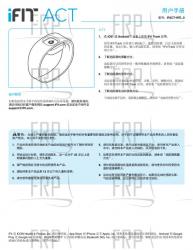 Manual, Owner's Chinese - Image Manual, Owner's Chinese - Image