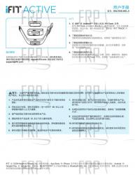 Manual, Owner's Chinese - Image Manual, Owner's Chinese - Image