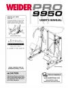 6099224 - Manual, Owner's English - Image
