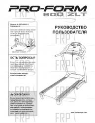 Manual, Owner's Russian - Image
