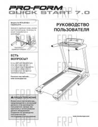 Manual, Owner's Russian - Image Manual, Owner's Russian - Image