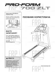 Manual, Owner's Ukrainian - Image