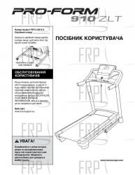 Manual, Owner's Ukranian - Image