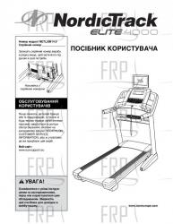 Manual, Owner's Ukranian - Image Manual, Owner's Ukranian - Image