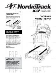 Manual, Owner's Ukranian - Image