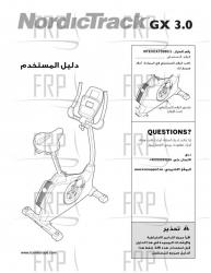 Manual, Owner's, Arabic - Image Manual, Owner's, Arabic - Image