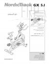 6094371 - Manual, Owner's, Arabic - Image