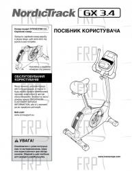 OM UKRANIAN - Image OM UKRANIAN - Image