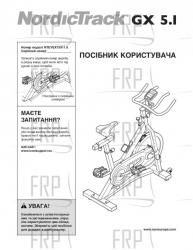 OM UKRANIAN - Image OM UKRANIAN - Image