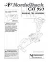 6026846 - Owners Manual, NTEVEL59030,SPNSH - Image