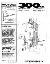 Owners Manual, PF803030 - Product Image Owners Manual, PF803030 - Product Image