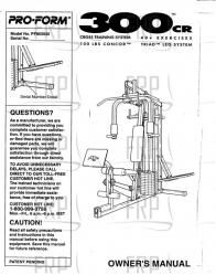 Owners Manual, PF803030 - Product Image