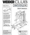 6025000 - Owners Manual, WEBE37330 - Product Image