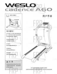 USER MANUAL, CHINESE - Image USER MANUAL, CHINESE - Image