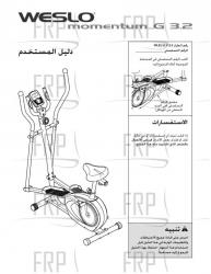 USER'S MANUAL, ARABIC - Image USER'S MANUAL, ARABIC - Image
