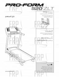 USER'S MANUAL, ARABIC - Image USER'S MANUAL, ARABIC - Image