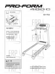 USER'S MANUAL - CHINESE - Image USER'S MANUAL - CHINESE - Image