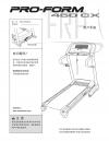 6069269 - USER'S MANUAL, CHINESE - Image