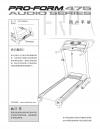 6068519 - USER'S MANUAL, CHINESE - Image