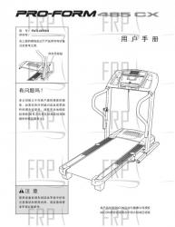 USER'S MANUAL CHINESE - Image USER'S MANUAL CHINESE - Image