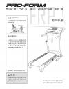 6070333 - USER'S MANUAL, CHINESE - Image