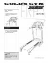 6093752 - USER'S MANUAL,CHINESE - Image