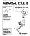 6071499 - Manual, Owner's, POLISH - Product Image