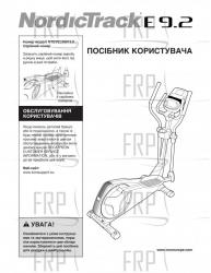 USER'S MANUAL UKRANIAN - Image USER'S MANUAL UKRANIAN - Image