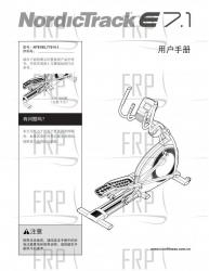 User Manual China - Image