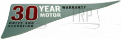 Decal, Motor Cover POP - Product Image Decal, Motor Cover POP - Product Image