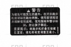 Decal, Warning, Chinese - Product Image