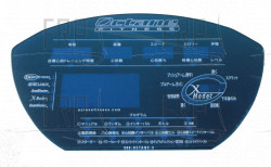 LENS, PRO 4500 CONSOLE, JPN - Product Image LENS, PRO 4500 CONSOLE, JPN - Product Image