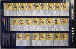 Chart, Exercise - Product Image