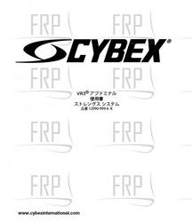 OWNERS MANUAL VR3 ABDOMINAL JA - Product Image