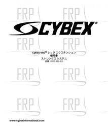 OWNERS MANUAL VR3 LEG EXTENSIO - Product Image