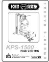 54021114 - Manual, Owners KPS-1500 - Product Image