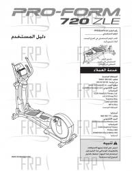 Manual, Owner's Arabic - Image